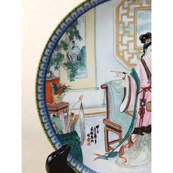 Imperial Jingdezhen Asian Plate Wall Decor Hanging 1987 Porcelain Beauties Vtg - Picture 3 of 12
